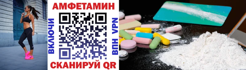 Амфетамин 97%  Демидов 