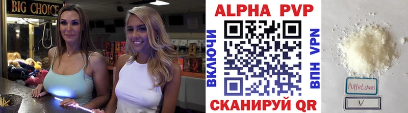 Альфа ПВП СК КРИС hydra как зайти Демидов