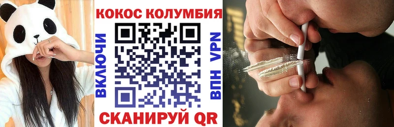 где купить   Демидов  Кокаин Fish Scale 