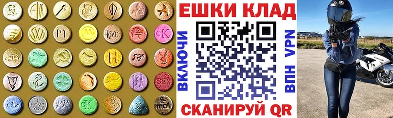 дарк нет состав  Демидов  Экстази таблы  цена  