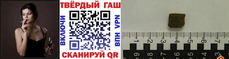 Гашиш Ice-O-Lator  продажа наркотиков  МЕГА вход  Демидов 