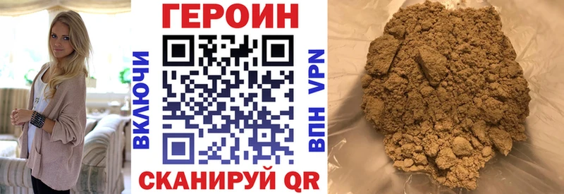 купить наркотики сайты  Демидов  Героин Афган 