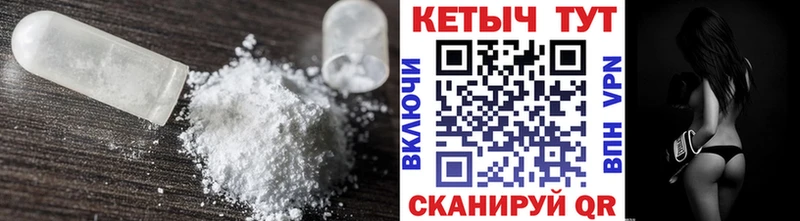 Кетамин ketamine  где найти наркотики  Демидов 