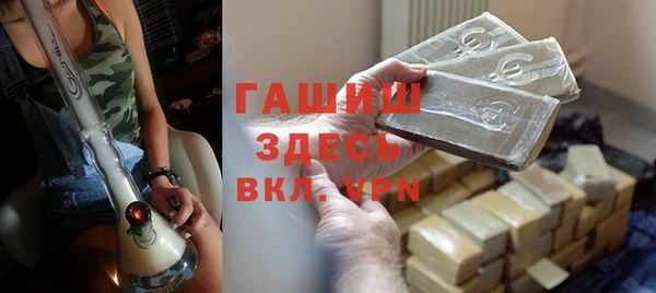 бутик Балахна