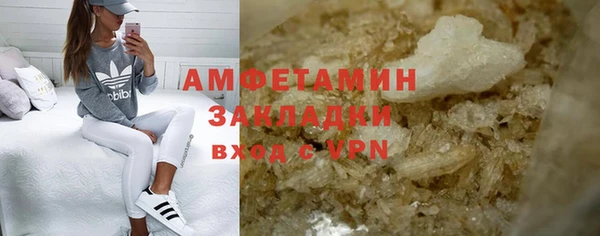 ALPHA PVP Беломорск