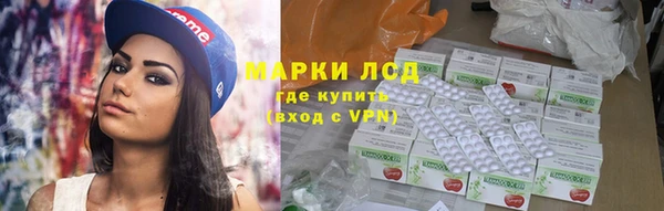 эйфоретик Бутурлиновка