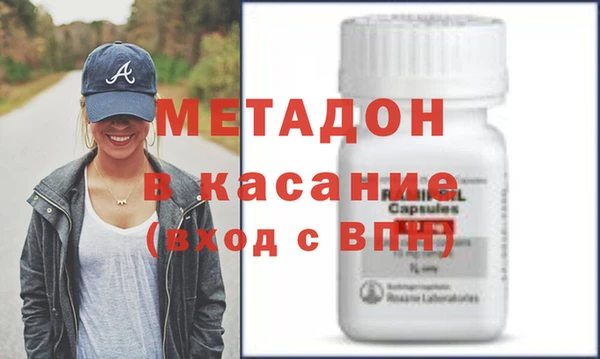 ALPHA PVP Беломорск