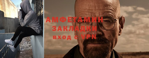 меф VHQ Белоозёрский