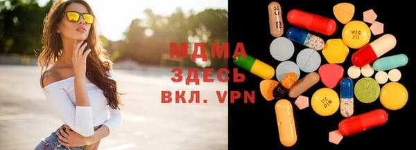меф VHQ Белоозёрский