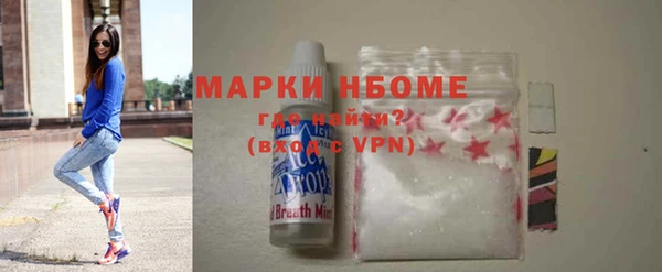 меф VHQ Белоозёрский