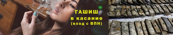 меф VHQ Белоозёрский