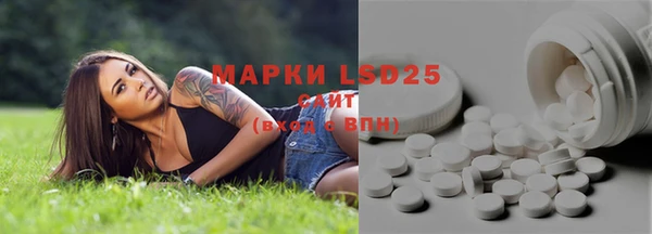 каннабис Балабаново
