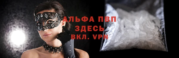 бутик Балахна