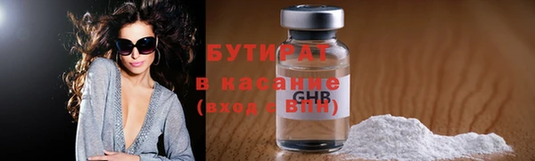mix Белокуриха