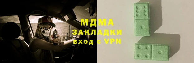 бутик Балахна
