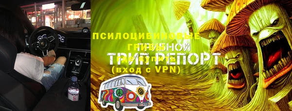 бутик Балахна