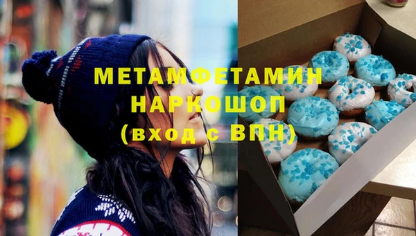 бутик Балахна