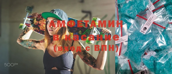 мяу мяу мука Валуйки