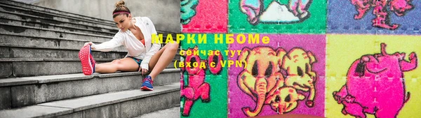 ALPHA PVP Беломорск
