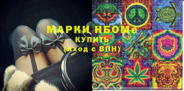 меф VHQ Белоозёрский