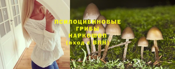 бутик Балахна