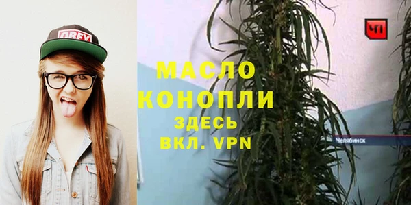 ALPHA PVP Беломорск
