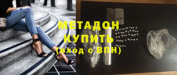 амфетамин Аркадак