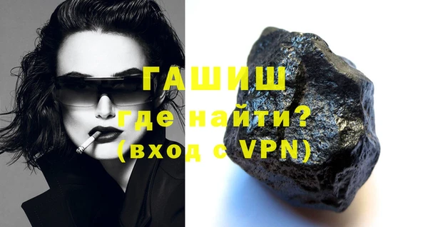 PSILOCYBIN Валдай