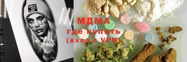бутик Балахна