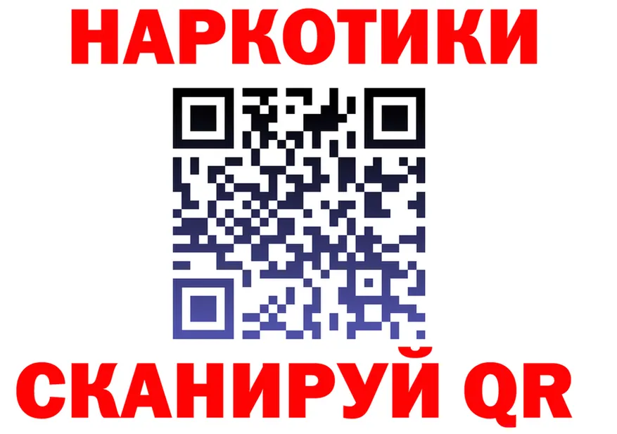 Продажа наркотиков darknet Telegram Демидов
