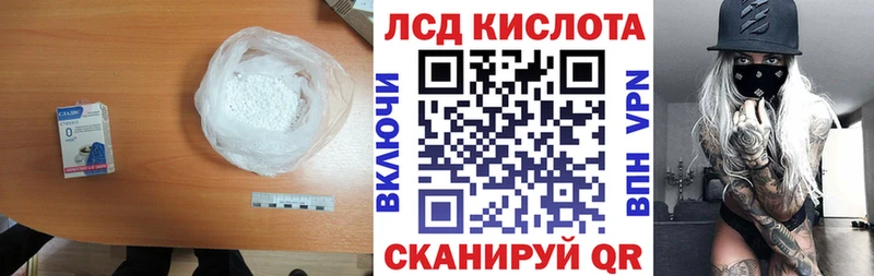 LSD-25 экстази кислота  mega   Демидов 