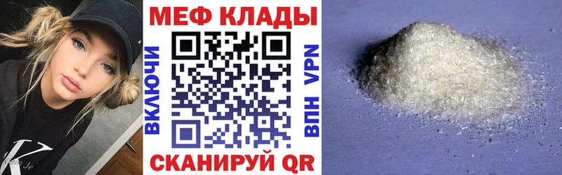 мега Демидов МЯУ-МЯУ mephedrone купить наркоту