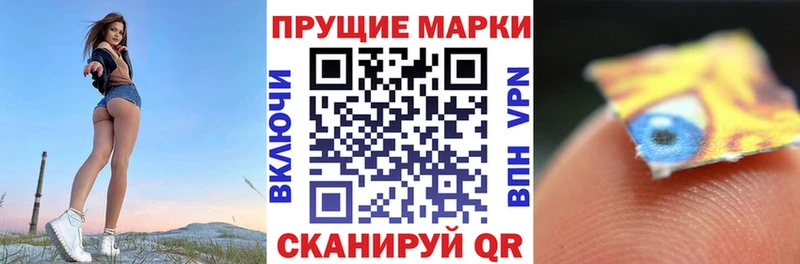 Марки NBOMe 1,8мг  Демидов 